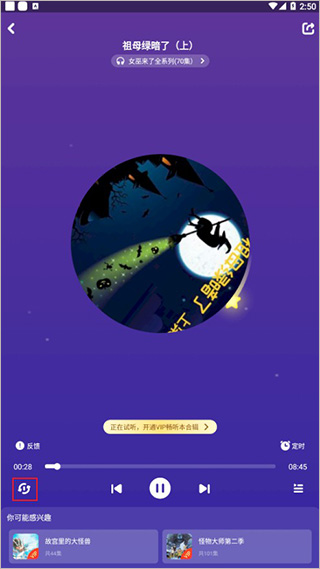 KaDa阅读