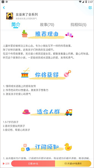 KaDa阅读