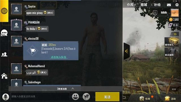 地铁逃生毒蛇3.0辅助器图3