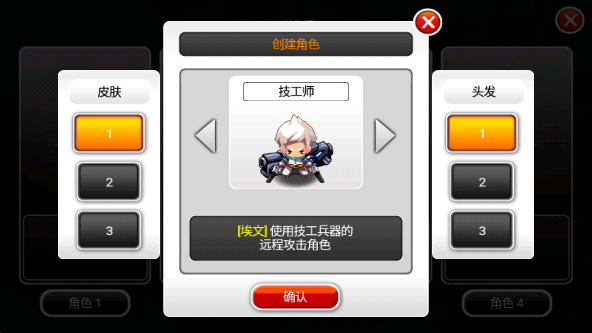 泽诺尼亚传奇5中文版图2