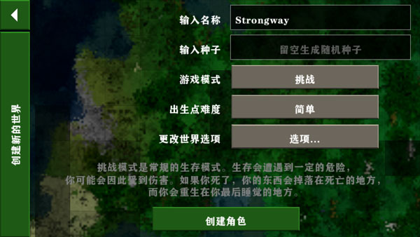 生存战争2僵尸+枪+汽车