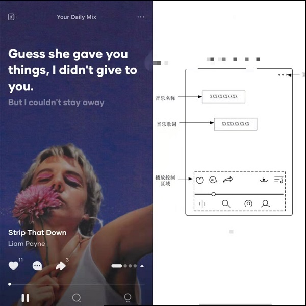 汽水音乐手表版