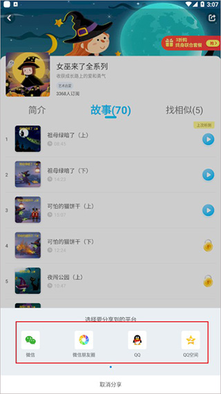 KaDa阅读