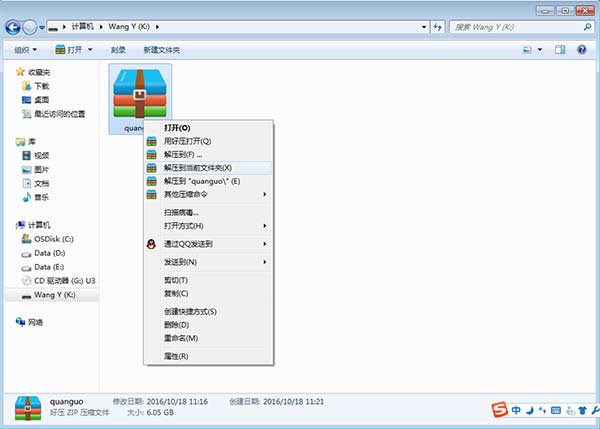 高德地图车机版9.1.0正式版