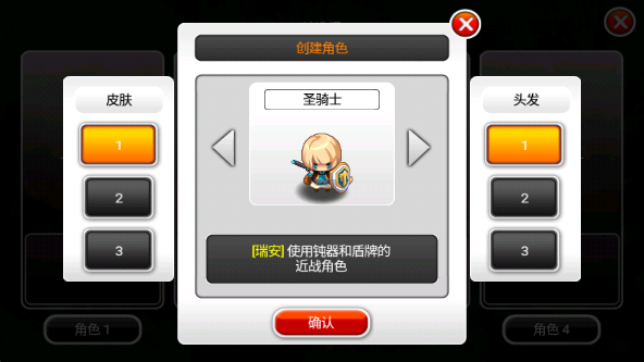 泽诺尼亚传奇5中文版图3