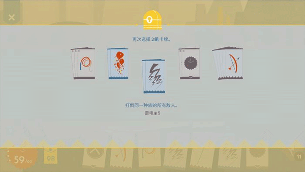 爱丽丝与巨人