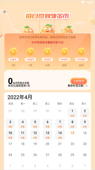 3733游戏盒官方版