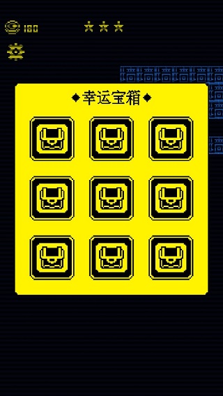 我要吃金豆游戏破解版图3