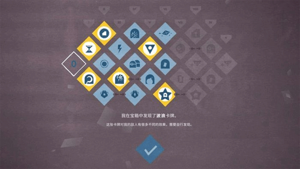 爱丽丝与巨人