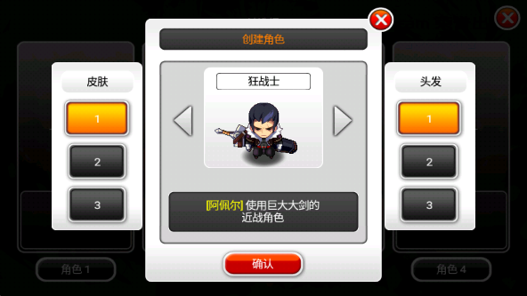 泽诺尼亚传奇5中文版图1