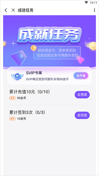 3733游戏盒官方版