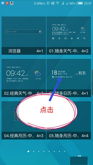 老黄历万年历正宗版本