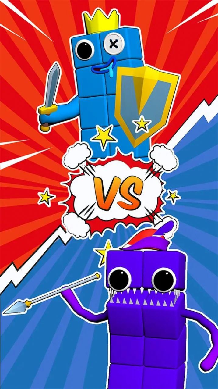 数字方块融合大作战手机版图4