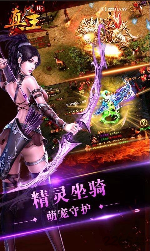真王图3
