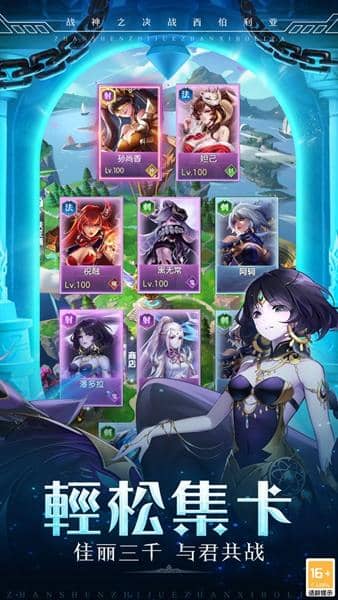 战神之决战西伯利亚图3