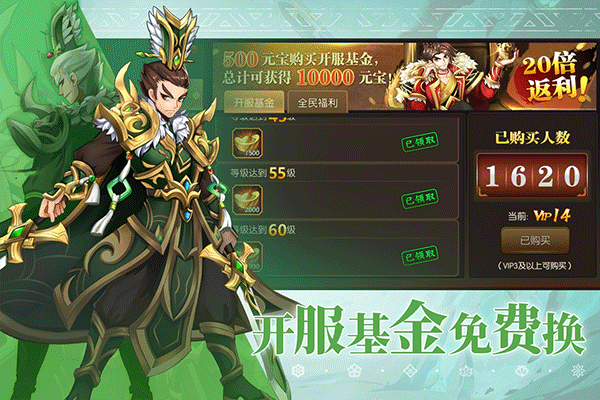 乱世三国志官网版图1