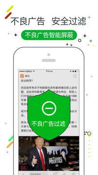w浏览器图1