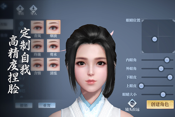 剑侠世界3焕新版图2