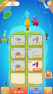 合成转转图3