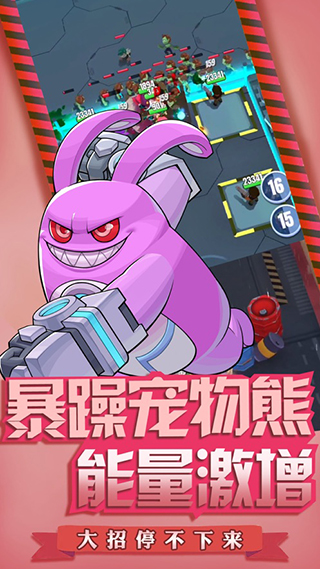明日特攻队无限钻石版图4