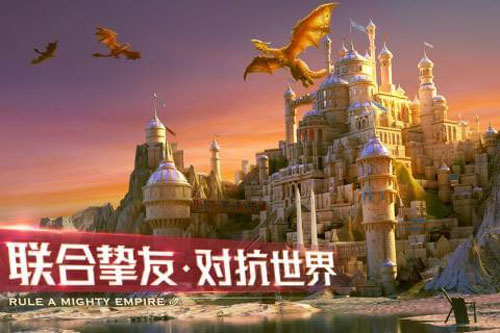 剑与家园最新版图1