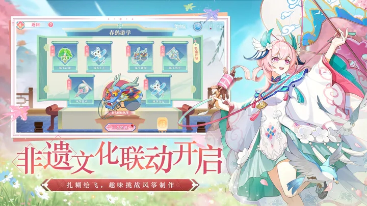 奥拉星无限内购版图3