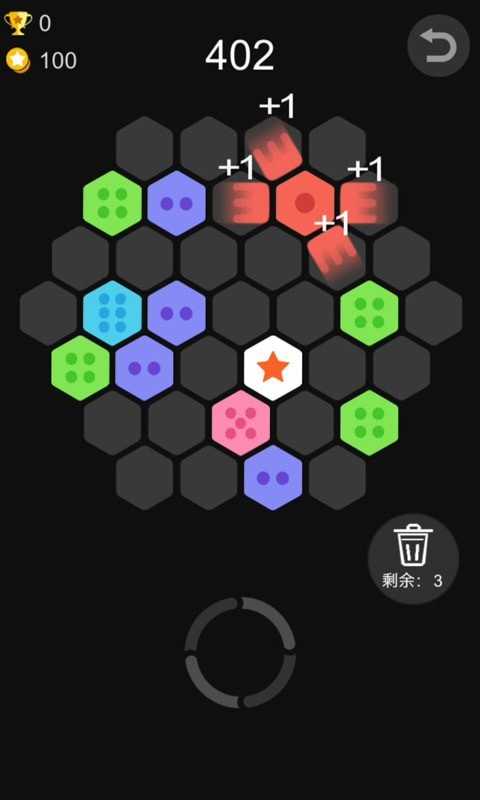 六角拼拼图3