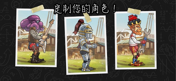 登山赛车2免费版图3