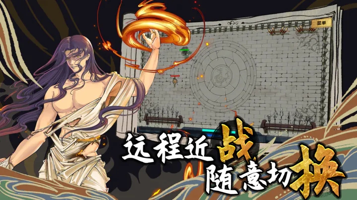 太公传承封神手游官网版图2