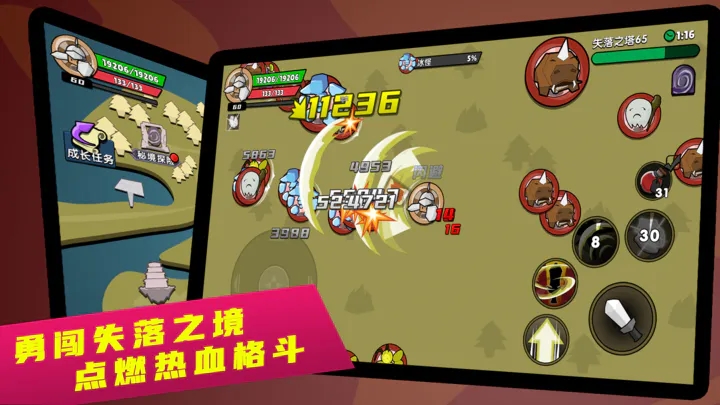 幻之岛内置菜单版图4