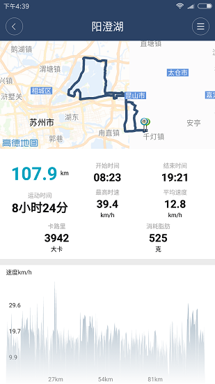 骑行世界图2