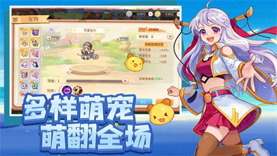 永恒岛之彩虹回忆手游官网版图2