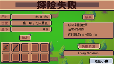 疯狂牧师图1
