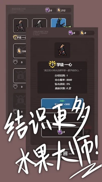 切了个切图1