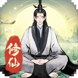 一起来修仙官网版