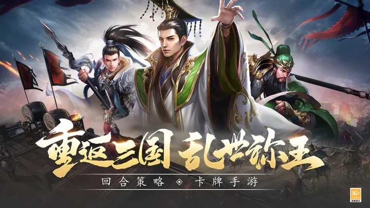 风起苍岚九游版图4
