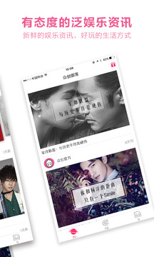 众创部落图3