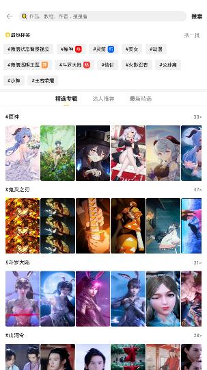 熊猫动态壁纸官网版图5