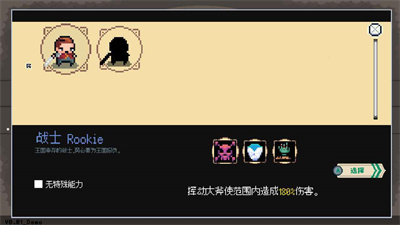 疯狂牧师图2