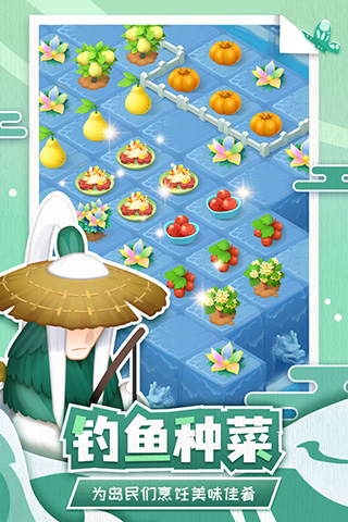 传说中的合合岛破解版图1