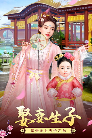 叫我万岁爷无限元宝版图2