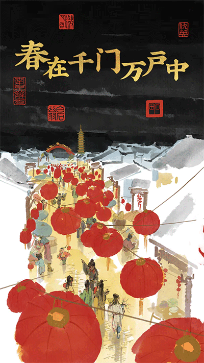 江南百景图官方正版图5