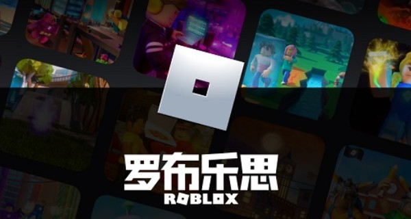 罗布乐思手游版本大全