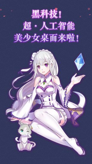 有绊图2