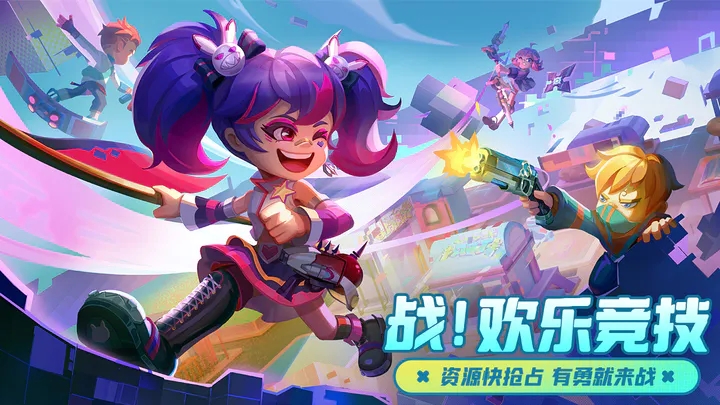 激战亚拉特国际服图2