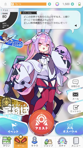 世界弹射物语日服图4