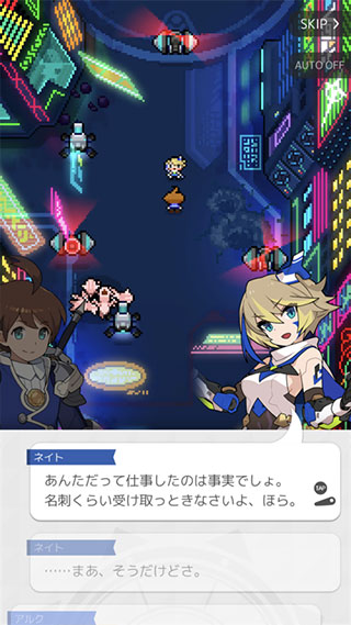 世界弹射物语日服图1