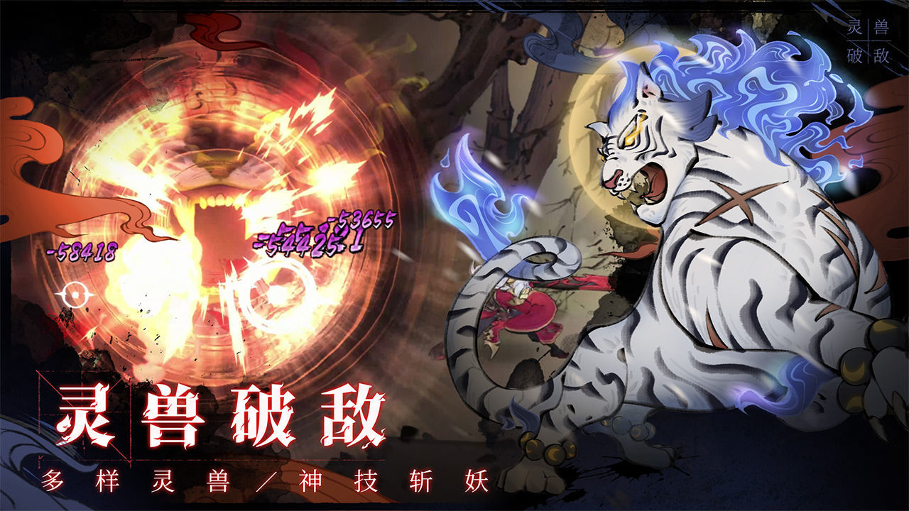 斗诡官网版图3