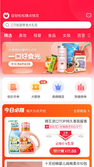 淘花图1