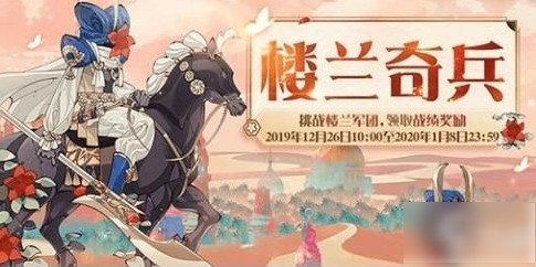 食物语最新版图1